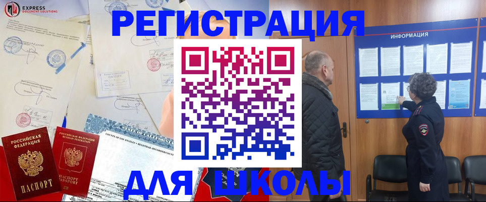 форма 3 в Златоусте